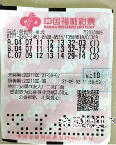双色球12月8日第09期开奖结果揭晓，彩民期待与惊喜并存