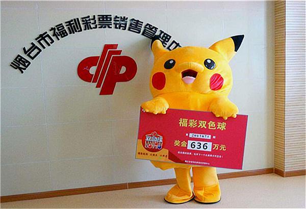 2021年5月第4期双色球开奖直播，梦想与幸运的碰撞