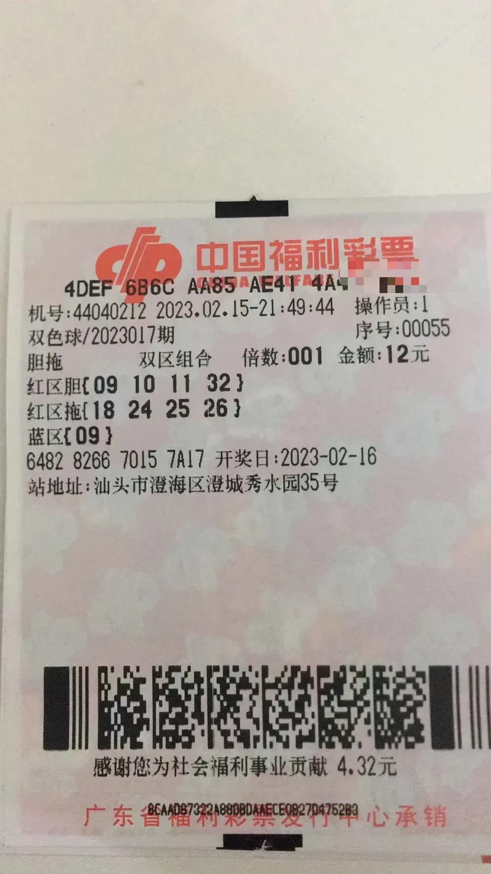 2018年双色球开奖回顾,揭秘奇迹背后的数字奥秘