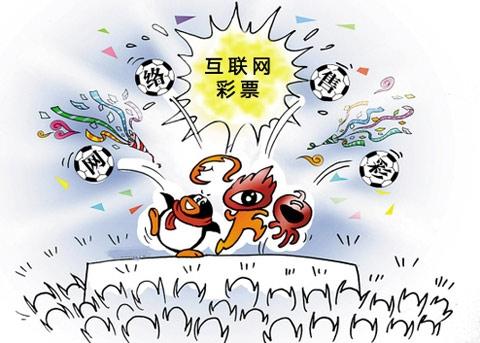 最早的彩票论坛探秘，互联网时代的早期彩民集结地