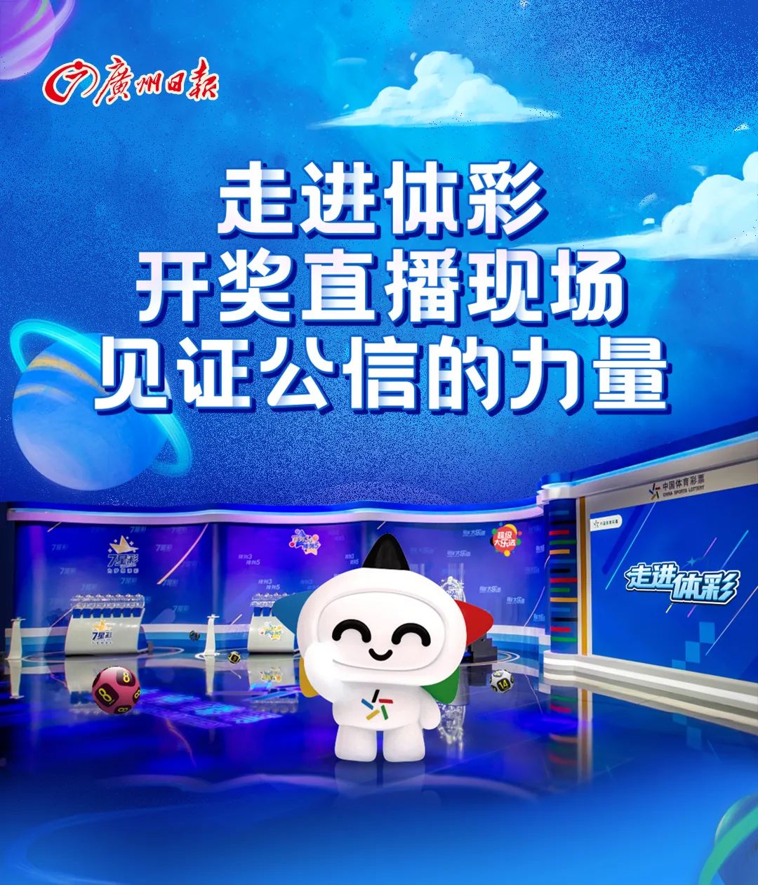 彩民红267.com，揭秘开奖直播的真相与魅力