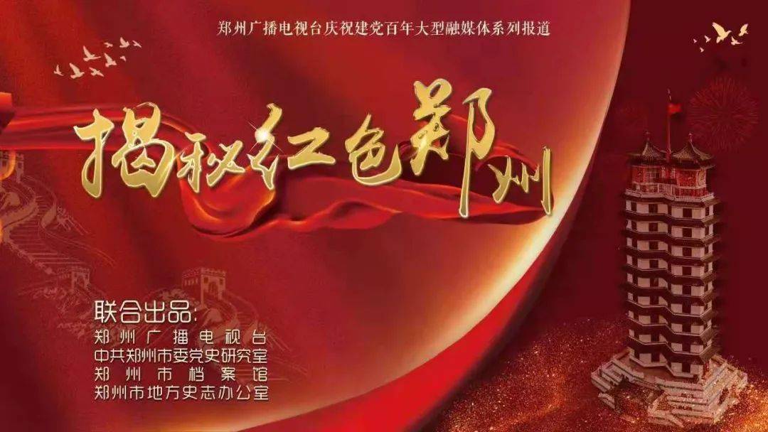 黑圣手锦州凌海太阳红—今日字谜揭秘之旅