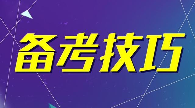 10个实用技巧，助你玩转十一选五任八