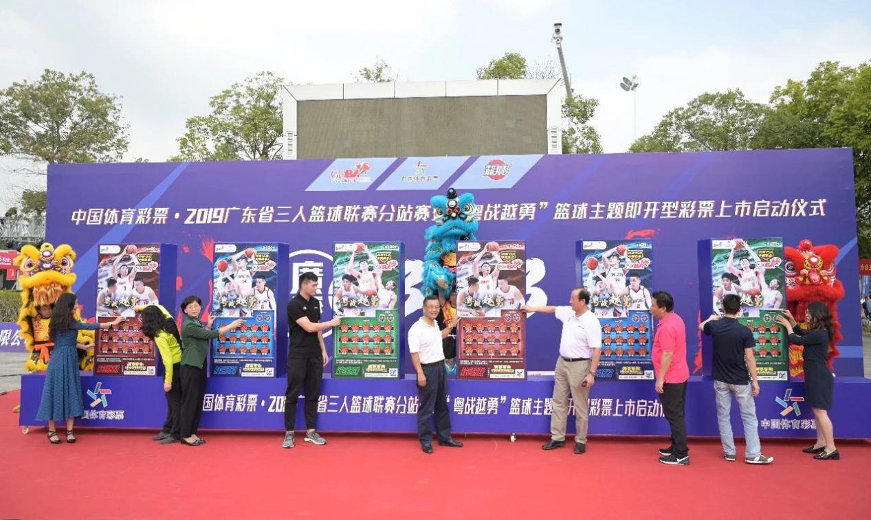 广州体彩，公益与梦想的交汇点