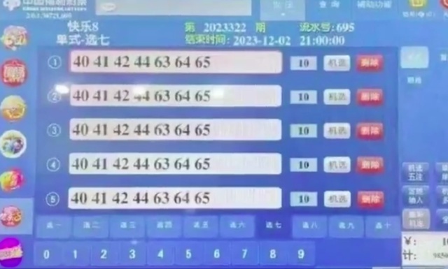 探索黑龙江体育彩票10选5走势图，理性投注，乐在其中