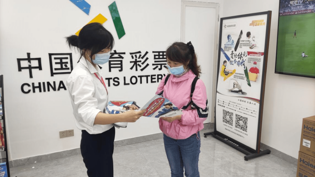 探索海口体彩中心,便捷服务与责任彩票的双重保障