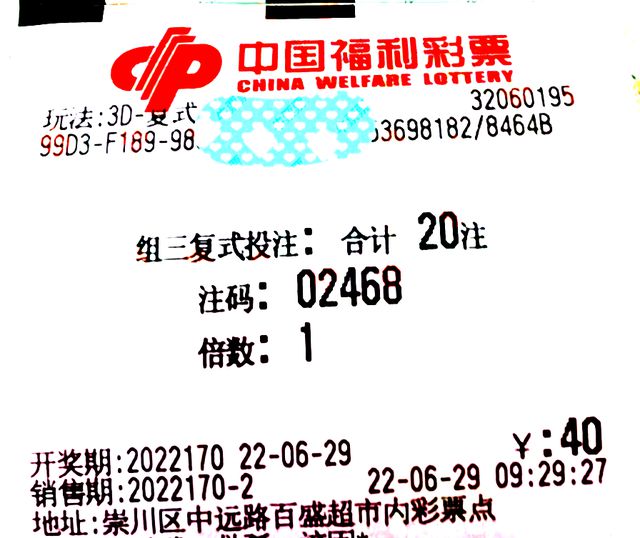 云南省体彩排列5，梦想与机遇的碰撞