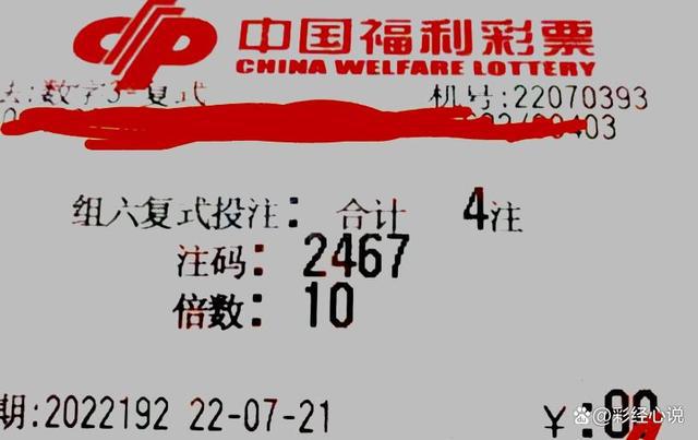 福彩3D,数字与艺术的完美融合—探索图吧的魅力