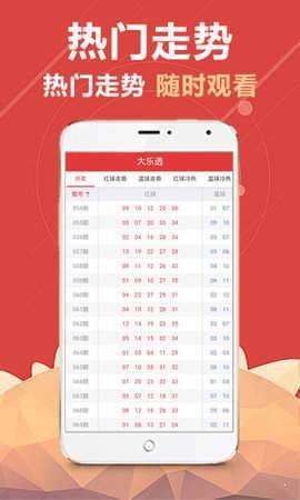 彩票遗漏值研究方法,解锁数字背后的秘密