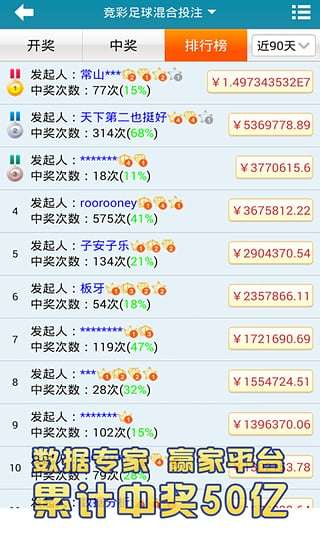 探索数字的魅力,开奖结果查询12选5