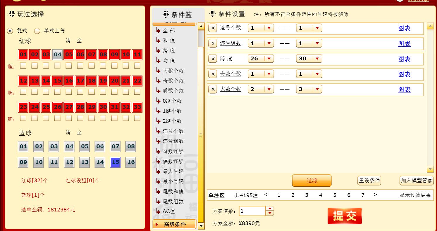 探索双色球，揭秘最大号码的奥秘