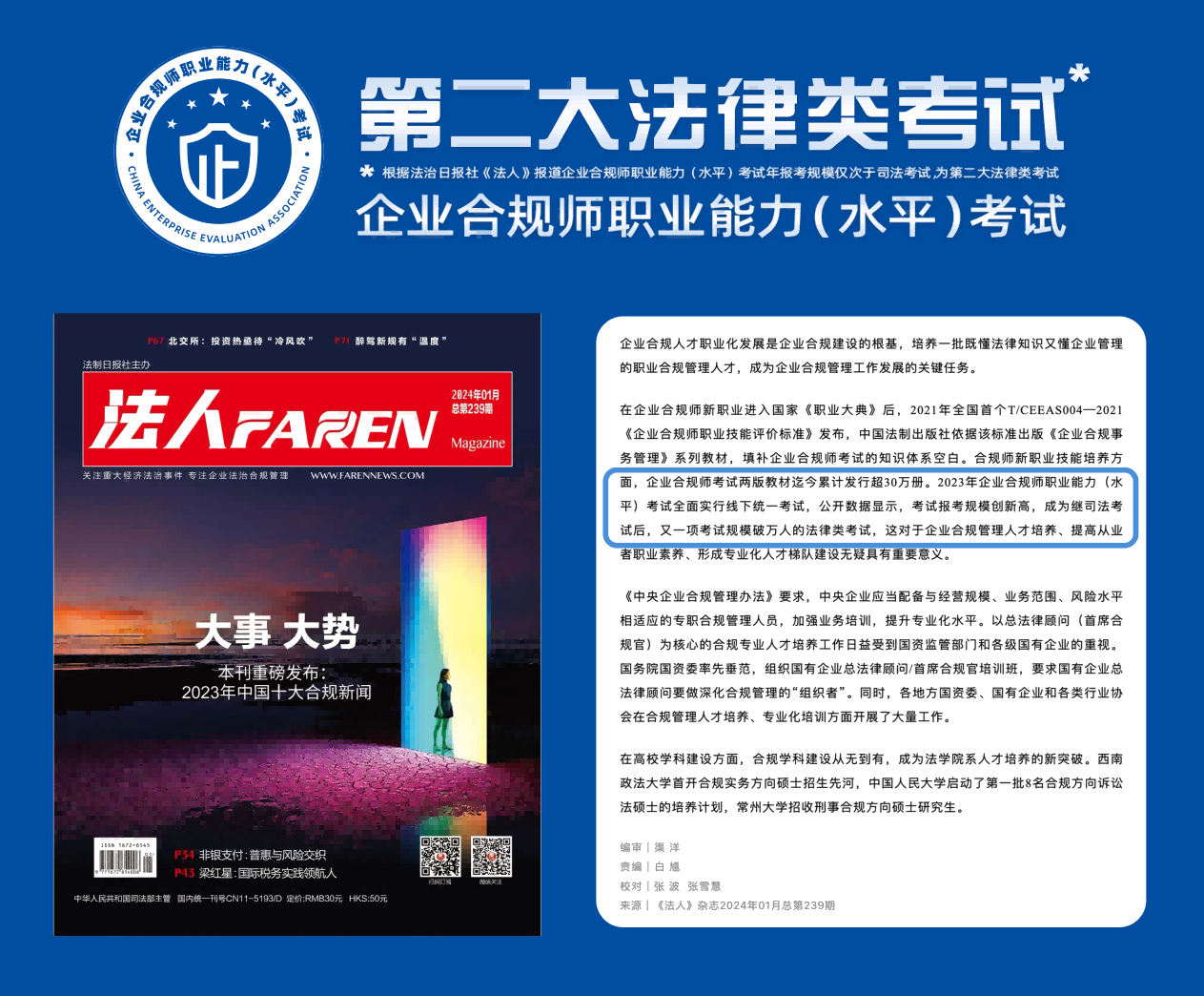 懒财网案件最新进展,合规之路的艰难探索与用户权益保障
