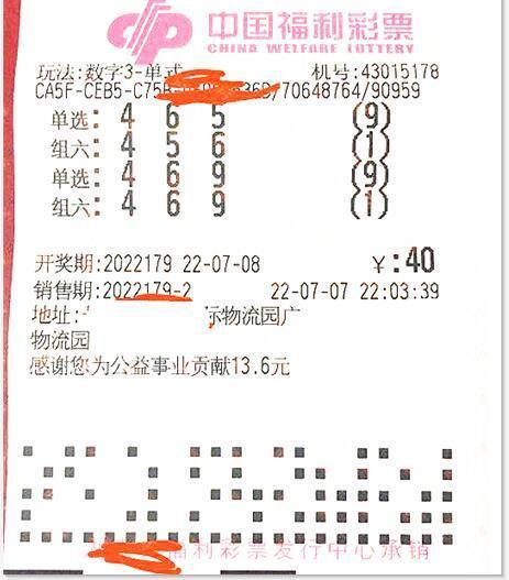 福彩3D开奖历史结果大全,揭秘数字背后的幸运轨迹