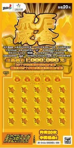 陕西体彩网兑奖中心,公益与幸运的交汇点