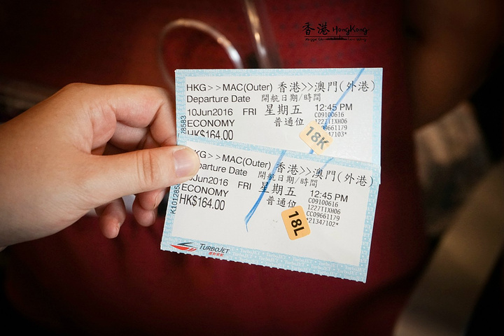 天空彩票与你同行，香港的幸运之旅