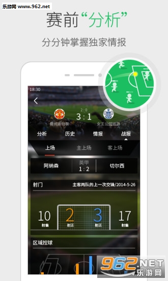 2025年6月11日 第21页