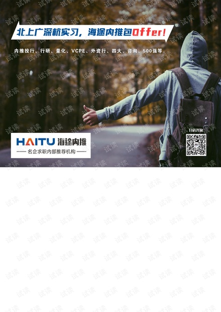 免费足球推荐，探索最佳资源与策略