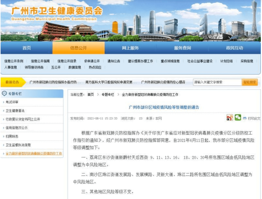 揭秘BT游戏盒子—灰色地带的诱惑与风险
