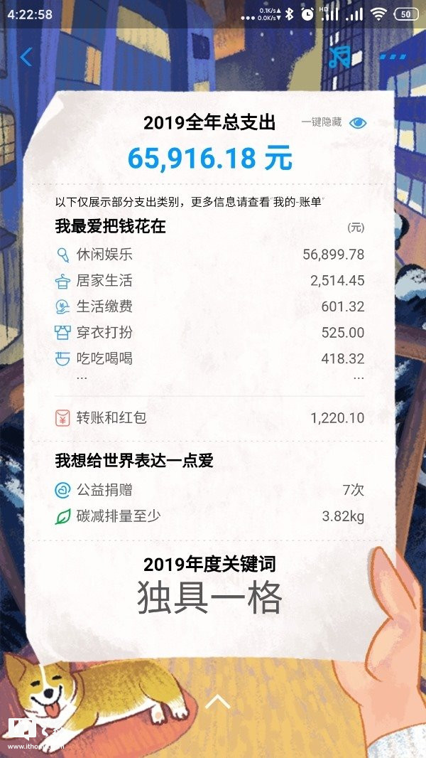 探索大乐透,开奖结果查询的奥秘与技巧