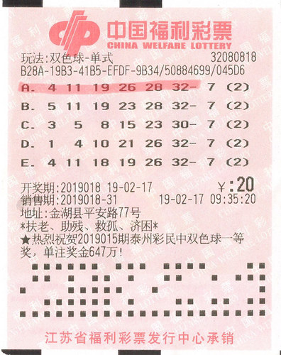 玩转双色球，杀号定胆，彩宝贝篮球策略大揭秘