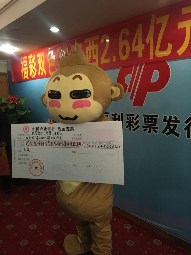 腾讯维彩双色球宝典，解锁数字游戏中的智慧与乐趣