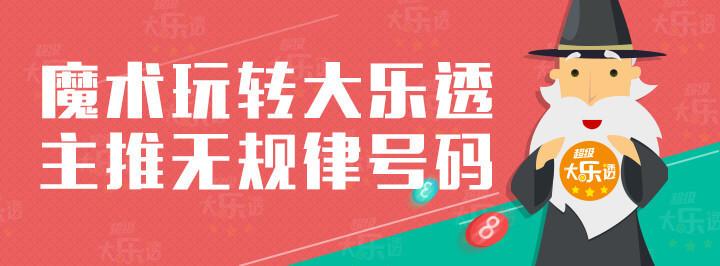 最新维采双色球宝典，解锁彩民的幸运密码