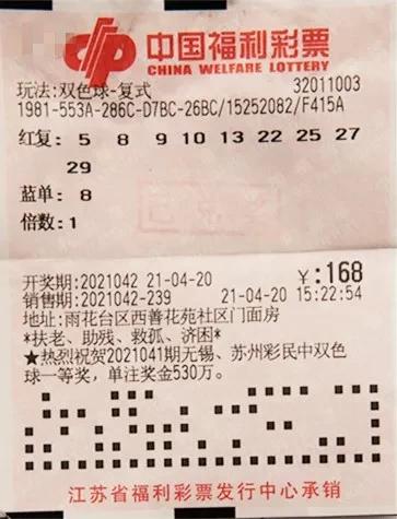 双色球机选号码的奇迹之旅—从随机到幸运的真实故事